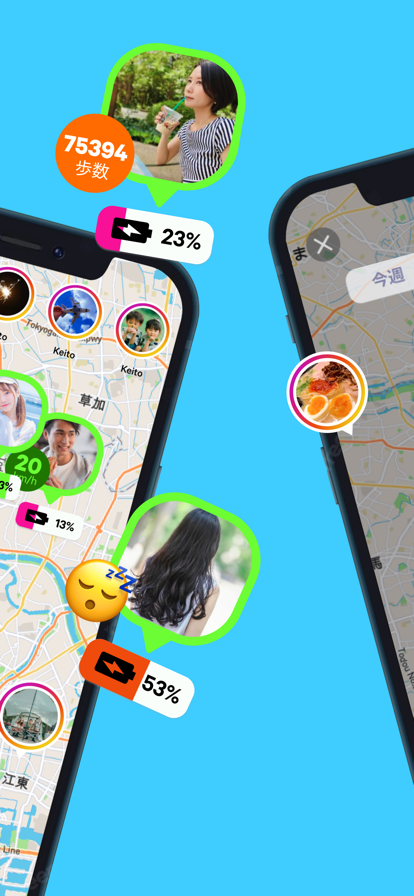 NauNau截图1