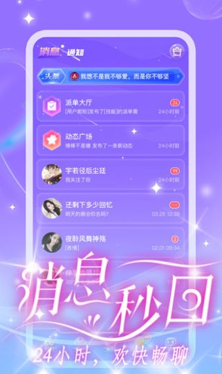 CP星球截图1