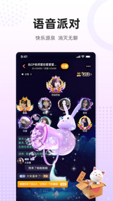 乌拉交友截图1