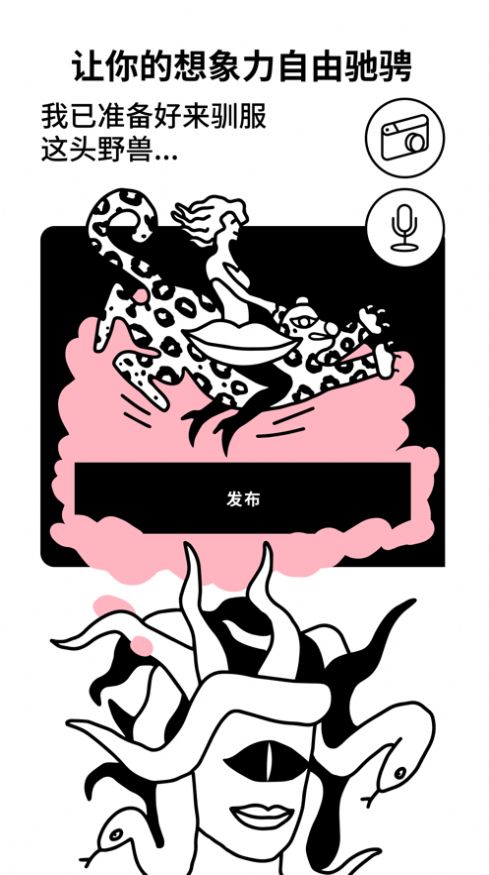 纯净Pure 2022最新版截图1