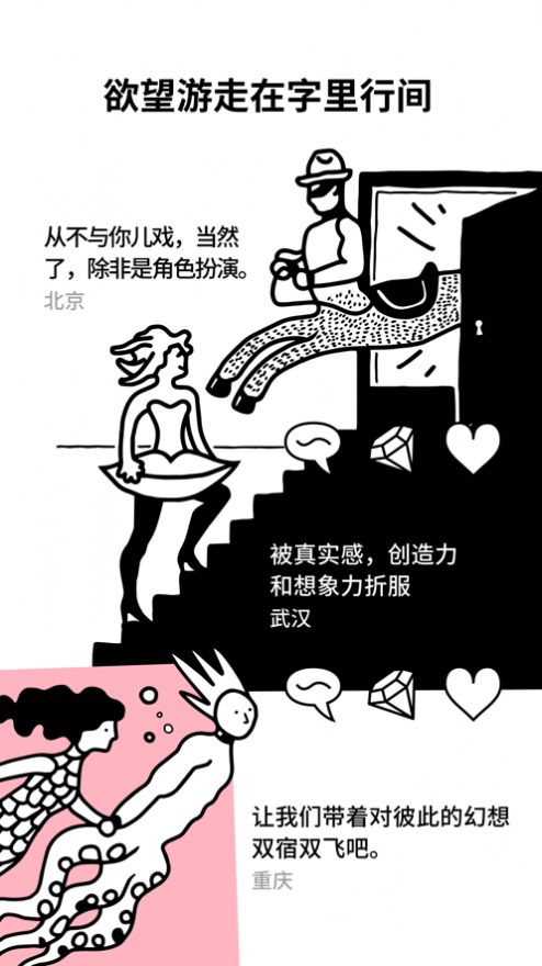 纯净Pure截图1