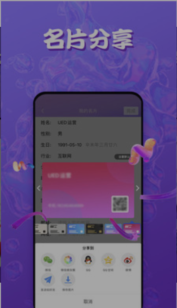 他ta星球截图1