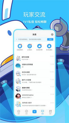 米游社 原神抽卡记录分析截图1