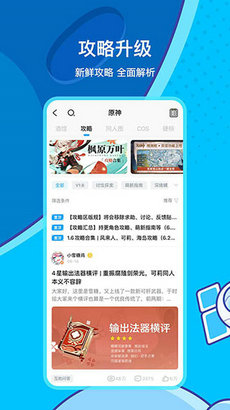 米游社 原神抽卡记录分析截图1