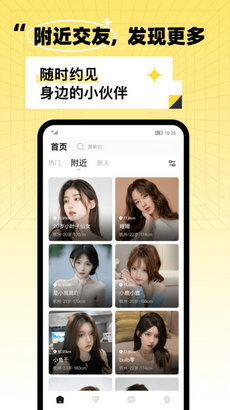 氧气酒馆  最新版截图1