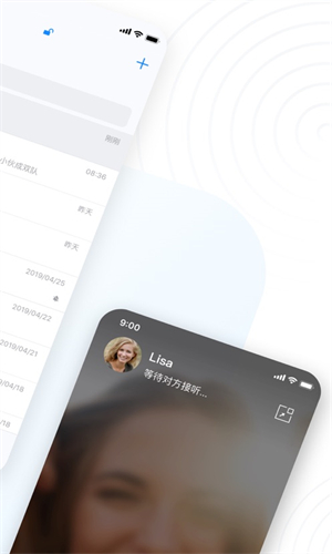 68chat截图1