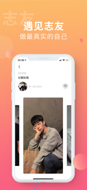 搜同 5isotoi5org截图1