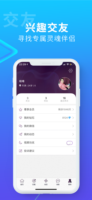 搜同 5isotoi5org截图1