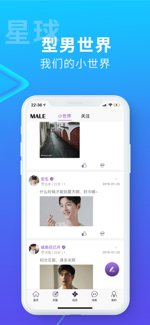 搜同 5isotoi5org截图1