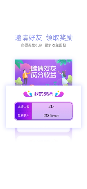 花萝卜截图1