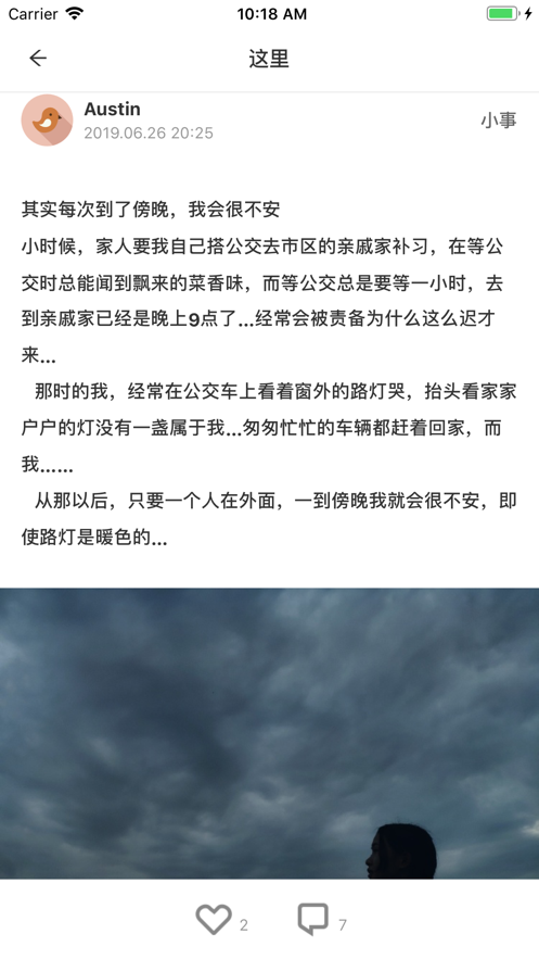这里截图1