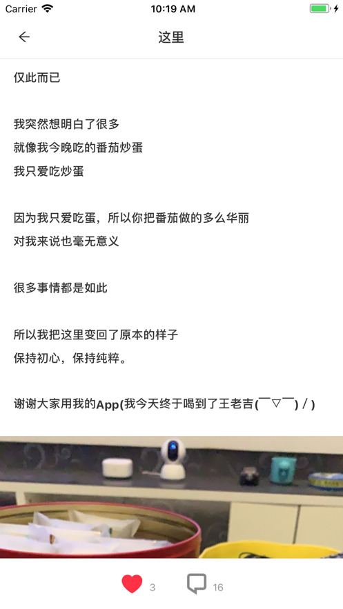 这里截图1