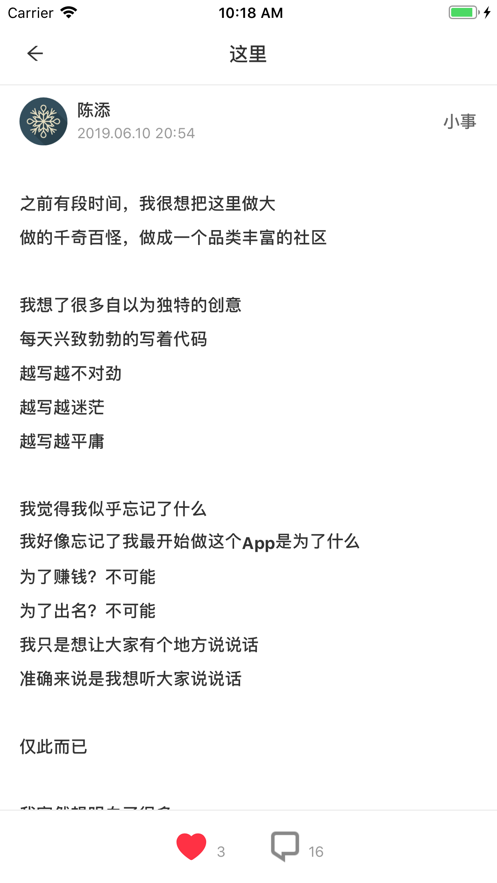 这里截图1