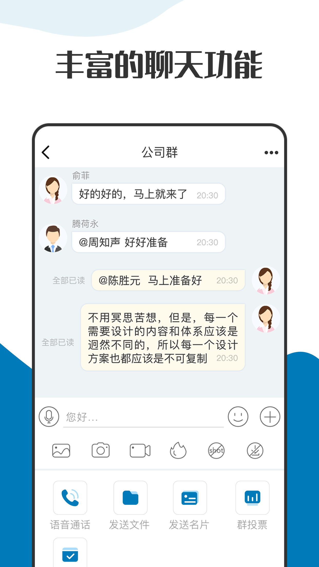 萝卜密聊 app官网入口截图1