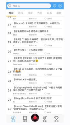 轻音社 5.0版本截图1
