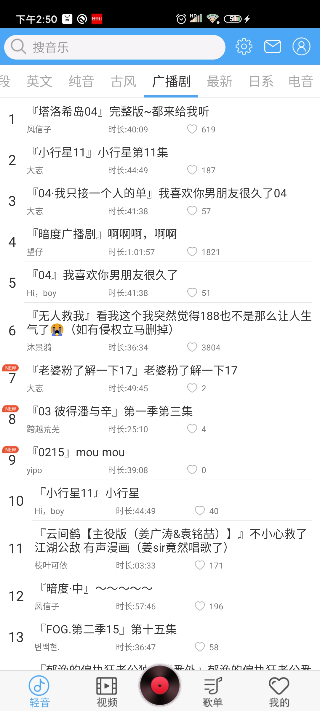 轻音社 官方版截图1