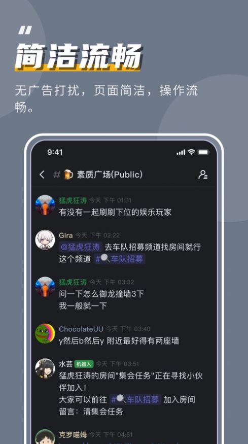 kook 语音截图1