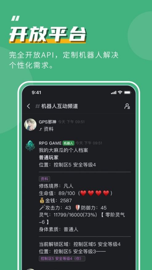 kook截图1