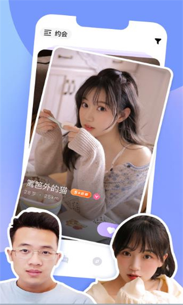 yesme截图1