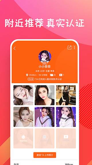 糖果空间 官方下载截图1