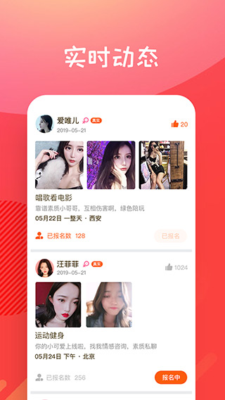 糖果空间 官方下载截图1