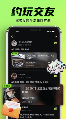 九幺短视频 免费手机下载截图1