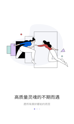 彩虹圈截图1