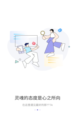 彩虹圈截图1