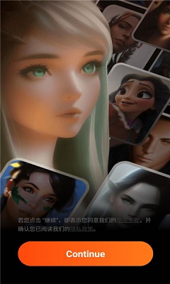 Rolemate 免费版截图1