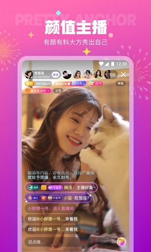 极乐园 2024最新版截图1