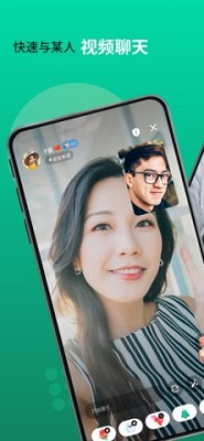 Azar截图1