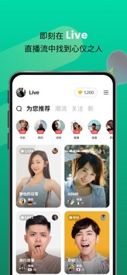 Azar截图1