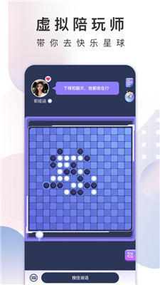 Xeva截图1