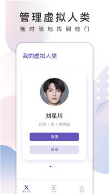 Xeva截图1