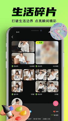 九幺 9.1免费版安装截图1