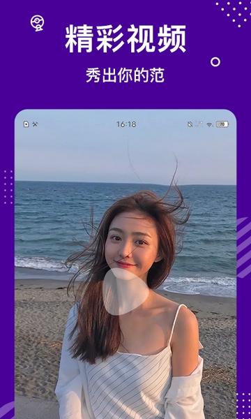缘来星球截图1