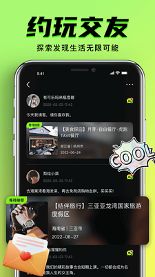 九幺短视频 正版免费下载截图1