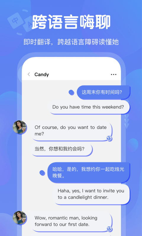 GaGaHi 下载官网截图1