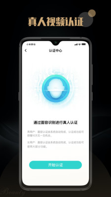 陌尤截图1
