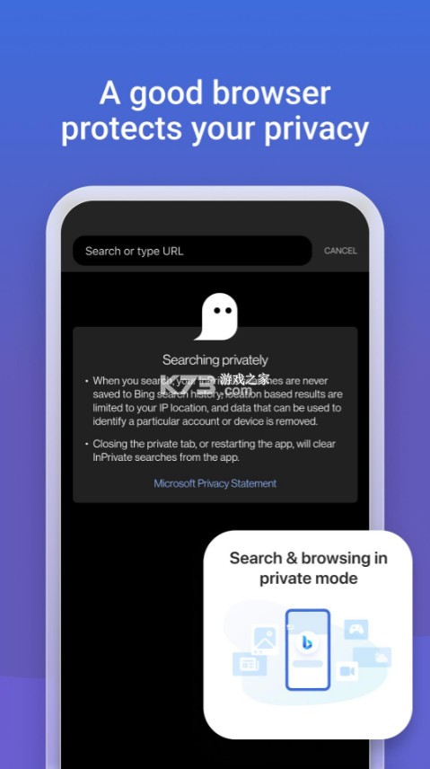 new bing截图1