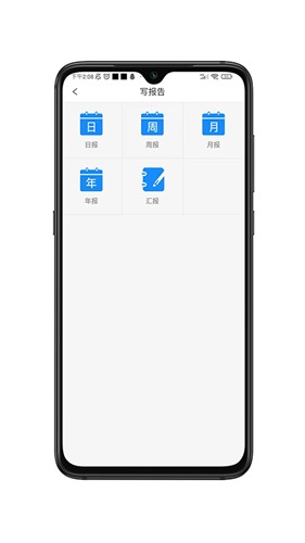 畅聊AW 正版截图1