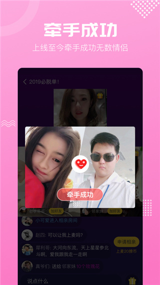 呼呼 最新版截图1