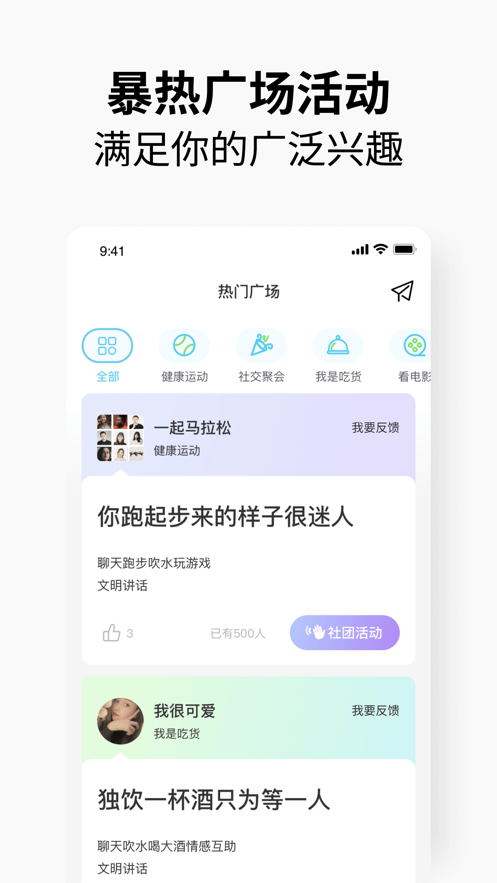 元友聊天截图1