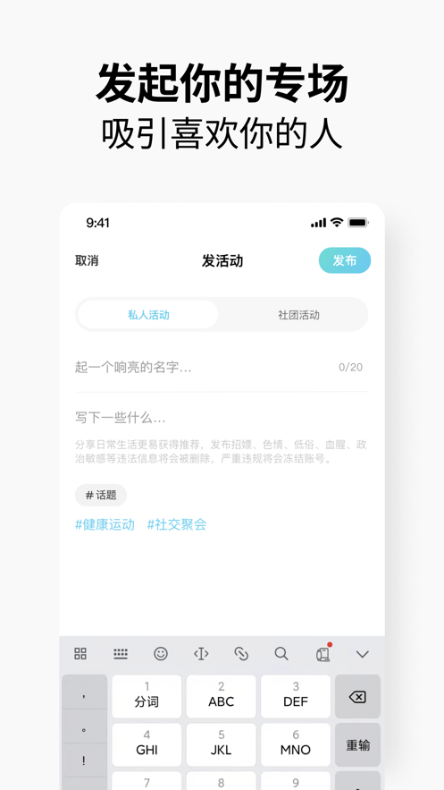 元友聊天截图1