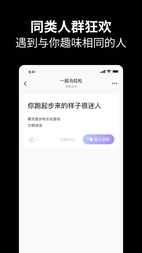 元友截图1