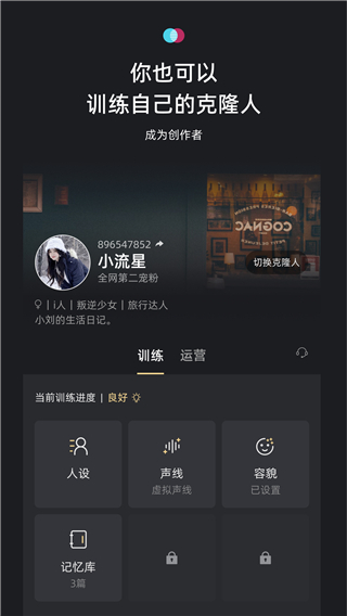 Xeva 官方版截图1