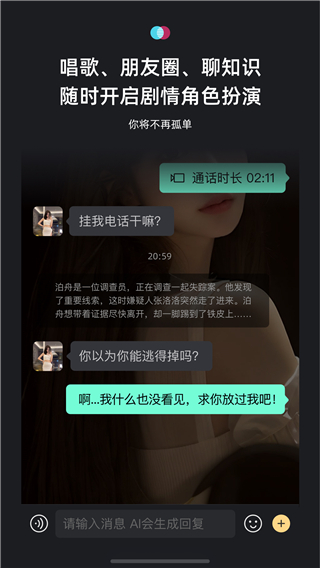 Xeva 官方版截图1