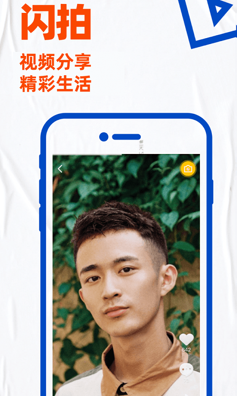 布鲁帝截图1