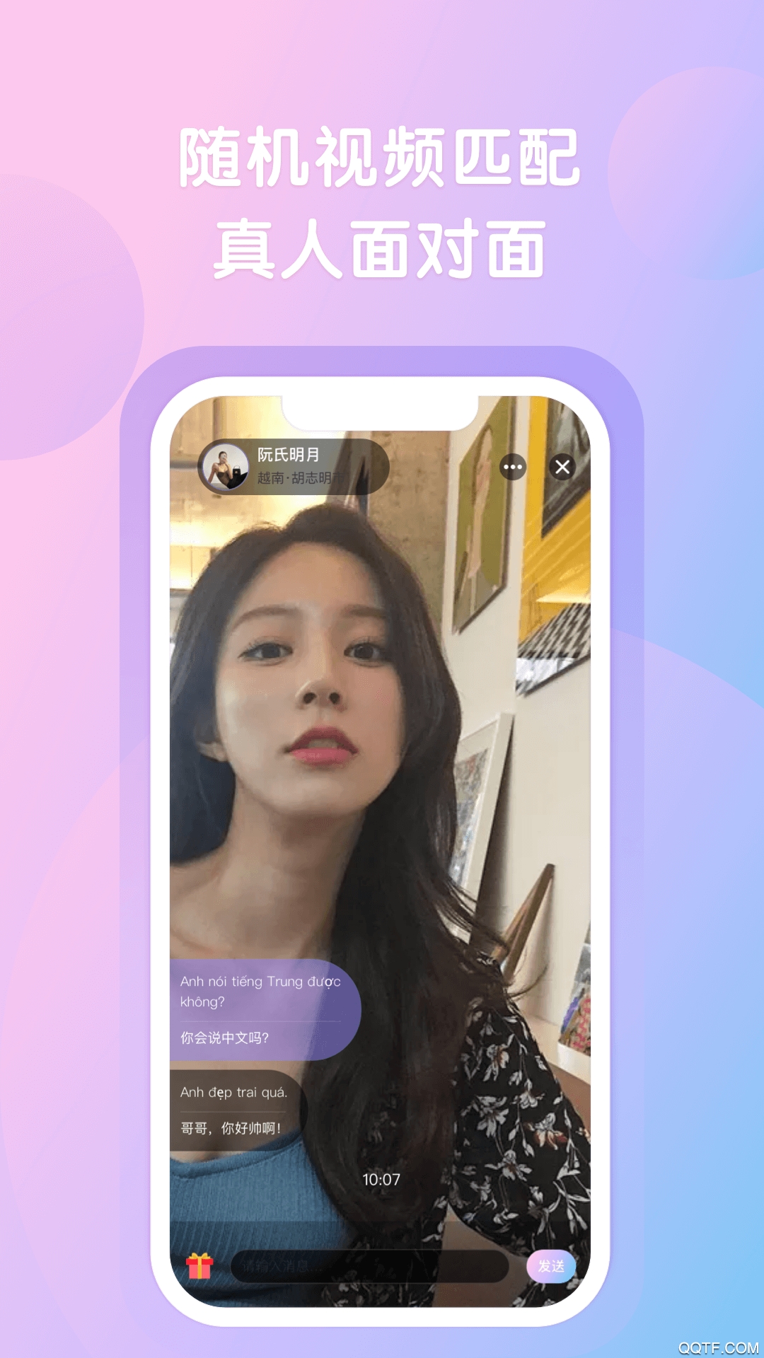 越约 最新版截图1