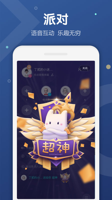 uki 2024最新版截图1